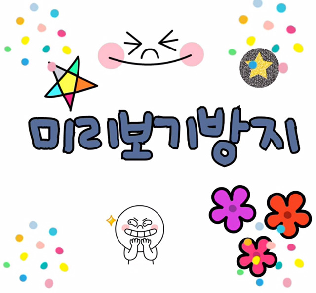 전생에 남자가 확실해.GIF | 인스티즈