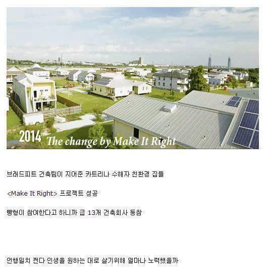한 남자의 언행일치 | 인스티즈