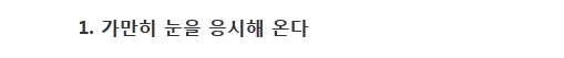 반려견이 당신을 사랑할 때 하는 행동 10가지 | 인스티즈