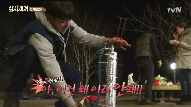 [삼시세끼] 최지우한테 작업거는 이서진(feat.해태)ㅋㅋㅋㅋㅋㅋㅋㅋㅋ.jpg | 인스티즈