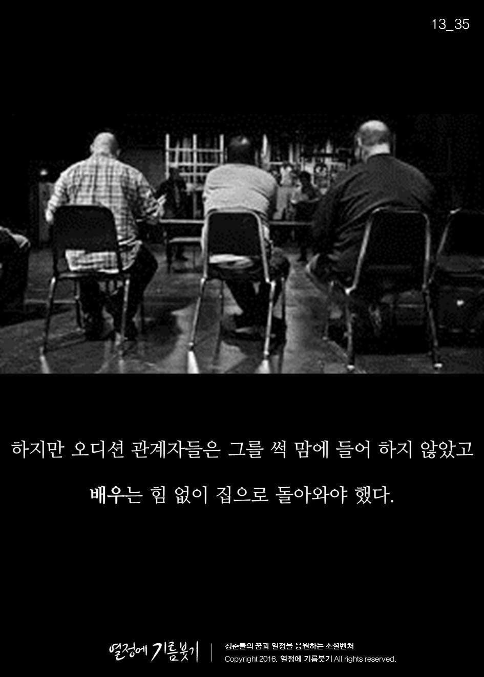 첫 영화에 실패한 감독이 있었다 | 인스티즈
