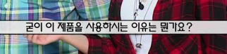 페북에서 김치녀로 까이고 있는 여자분.jpg | 인스티즈