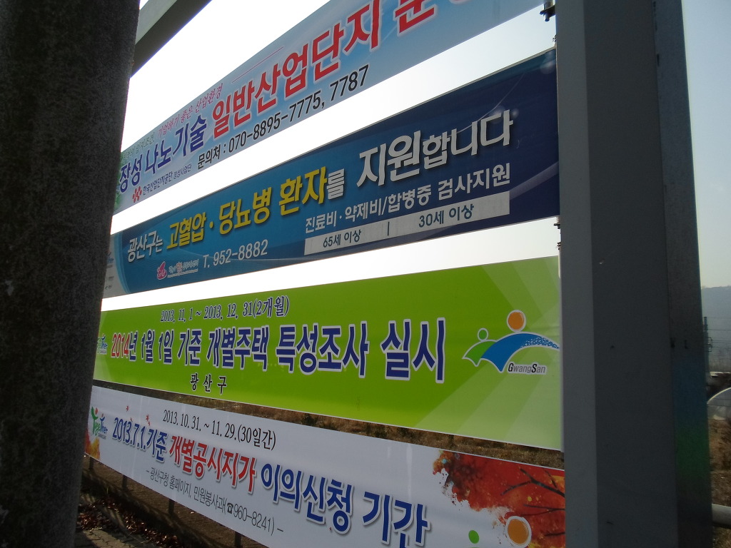 장성주유소 이미지