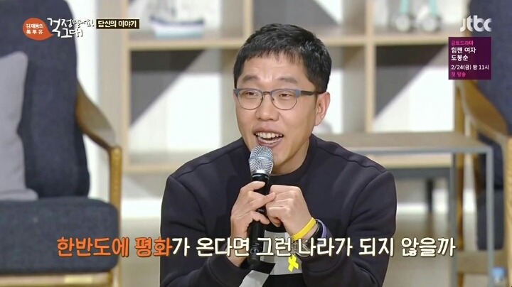 국민들이 원하는 대통령 | 인스티즈