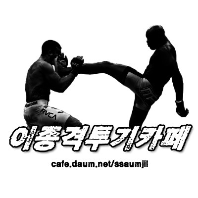 남자가 부러운 소유.jpg | 인스티즈
