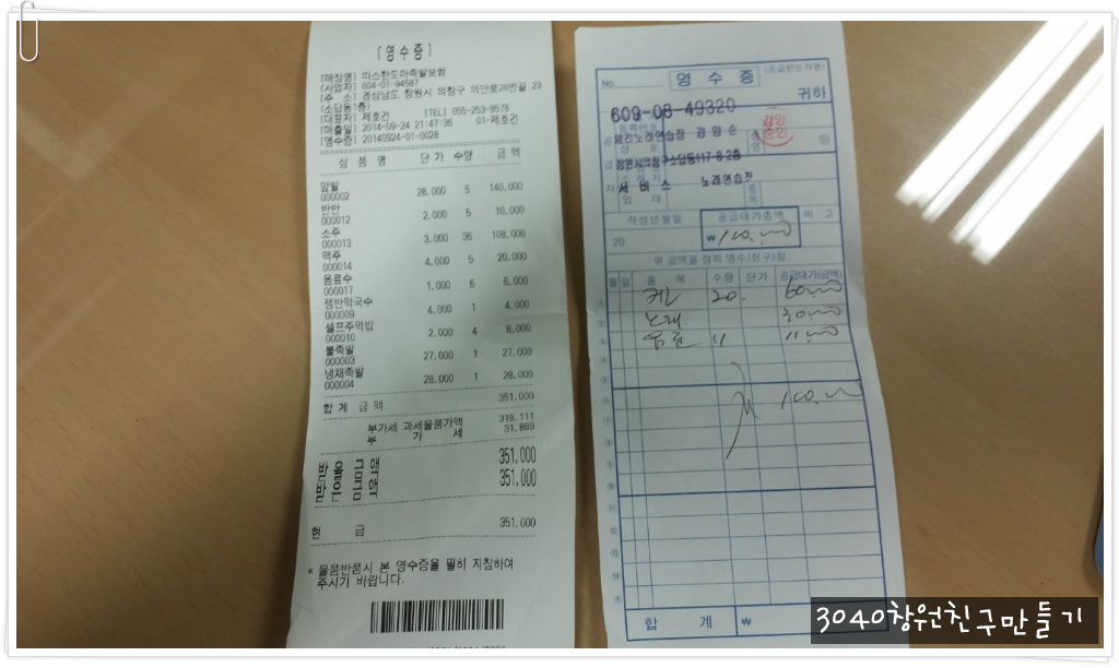 체리노래연습장 이미지