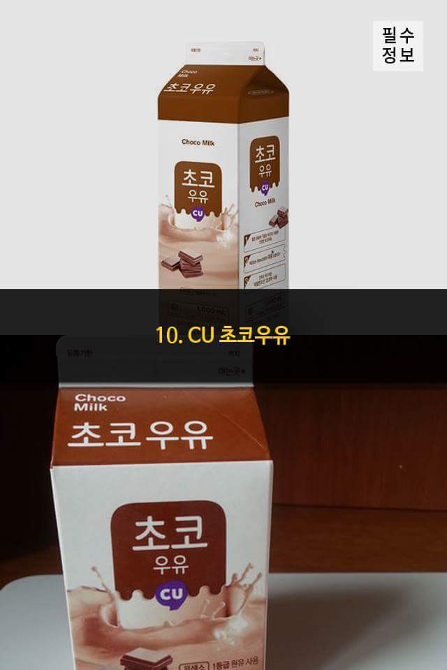 초코우유 BEST0 | 인스티즈