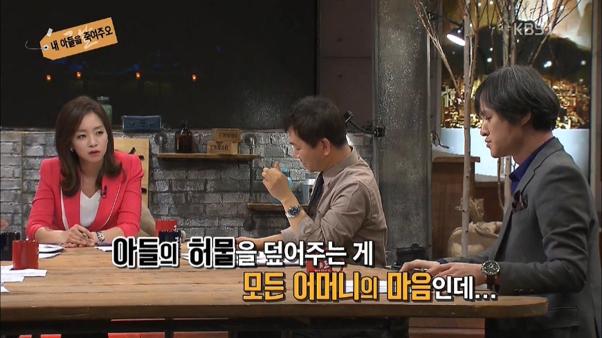 어머니를 죽이려 하는 아들 | 인스티즈