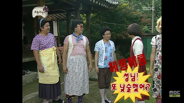 [무한도전] 어디로 튈지 모르는 낮술한 맏며느리 박명자ㅋㅋㅋㅋㅋㅋㅋ | 인스티즈