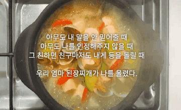 삶의 자극을 주는 좋은글.gif | 인스티즈