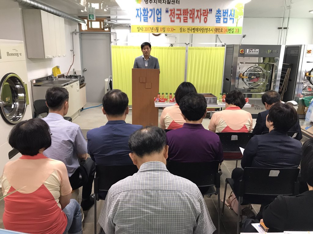 전국빨래자랑 이미지