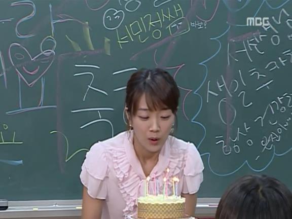 [거침없이하이킥] 윤호의 짝사랑 이야기 - 12 (完) | 인스티즈