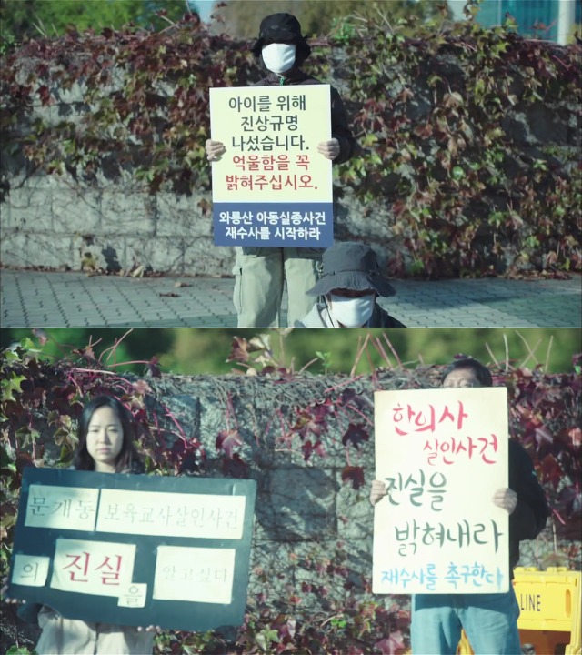 [시그널] 경기남부 연쇄살인사건 01.jpgif (움짤多) | 인스티즈