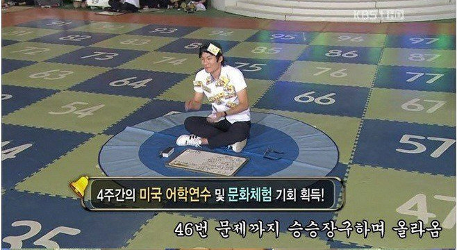 도전 골든벨 레전드사건 | 인스티즈