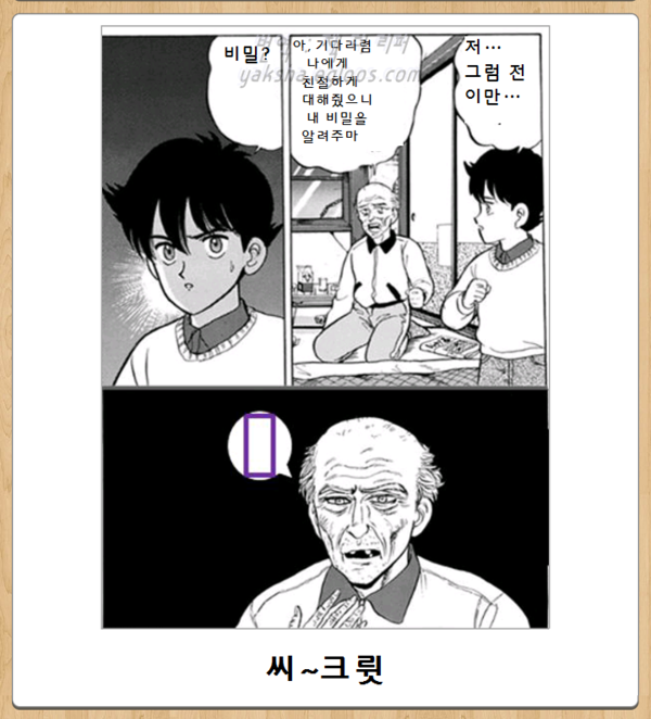 오늘자 최신 보케테(15) | 인스티즈
