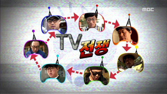 무한도전 역대 추격전 모음 | 인스티즈