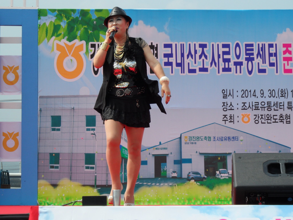 강진완도축산업협동조합 이미지