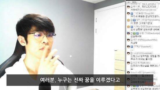 타락해버린 공신의 팩트폭력.. | 인스티즈