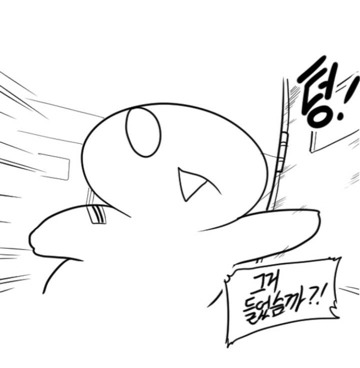 레바가 말하는 동기생활관의 장단점.jpg | 인스티즈