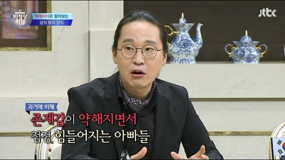 빅데이터 | 인스티즈