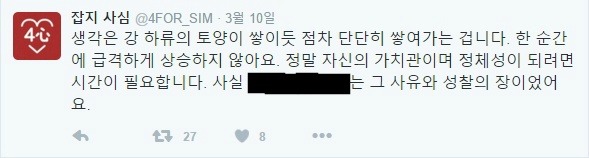 페미니즘이란 뭘까요? | 인스티즈