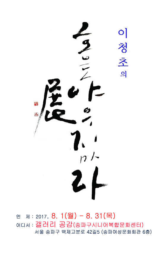 홍도야우지마라 이미지