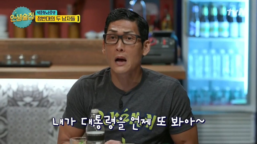 503 만난 지오디 박준형ㅋㅋ.jpg | 인스티즈
