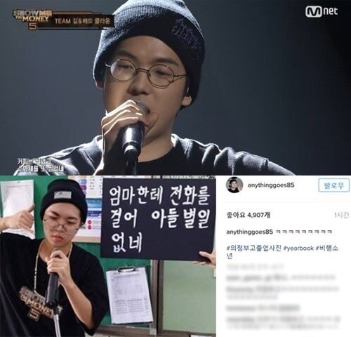 의정부고등학교 졸업사진 레전드 모음 | 인스티즈
