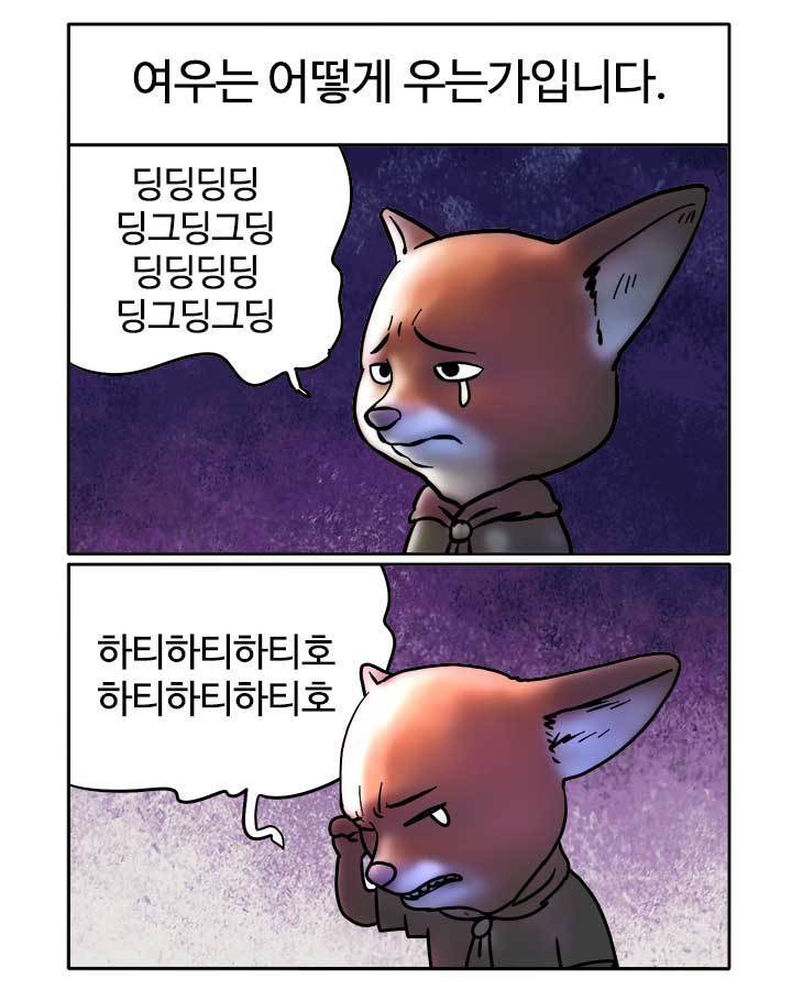 빼빼로 먹으면 건강에 안좋아 | 인스티즈