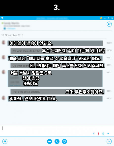 회사 컴돌이의 빡치는 일상 | 인스티즈