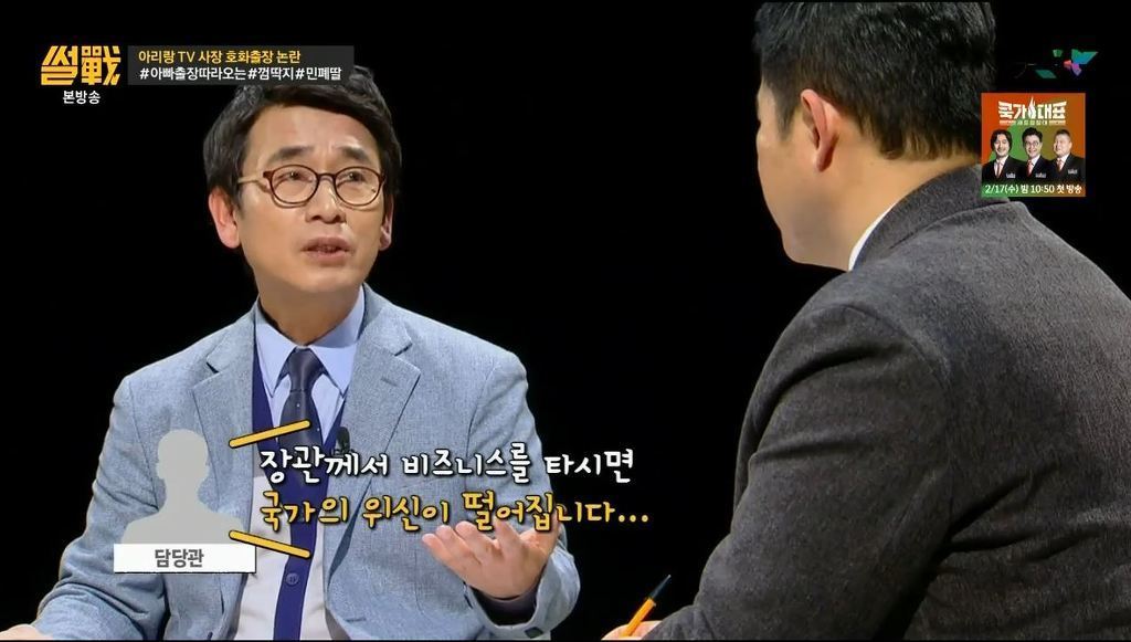 장관이 비지니스 타면 국가의 위신이 안서는 나라 | 인스티즈