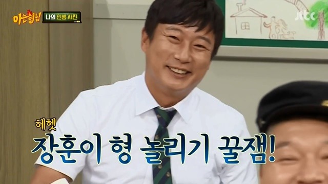 서장훈의 키가 얼마나 큰지 실감나는 사진.jpg | 인스티즈
