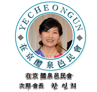 (주)재경건설 이미지