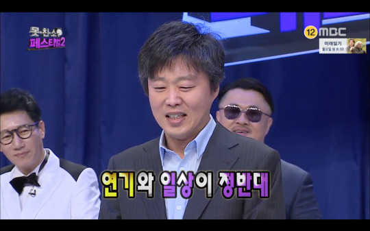 못친소 특집에서 평소 생각했던 이미지와 넘 달라서 놀란 배우 | 인스티즈