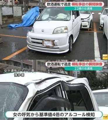 일본 만취 음주운전자의 최후.gif | 인스티즈