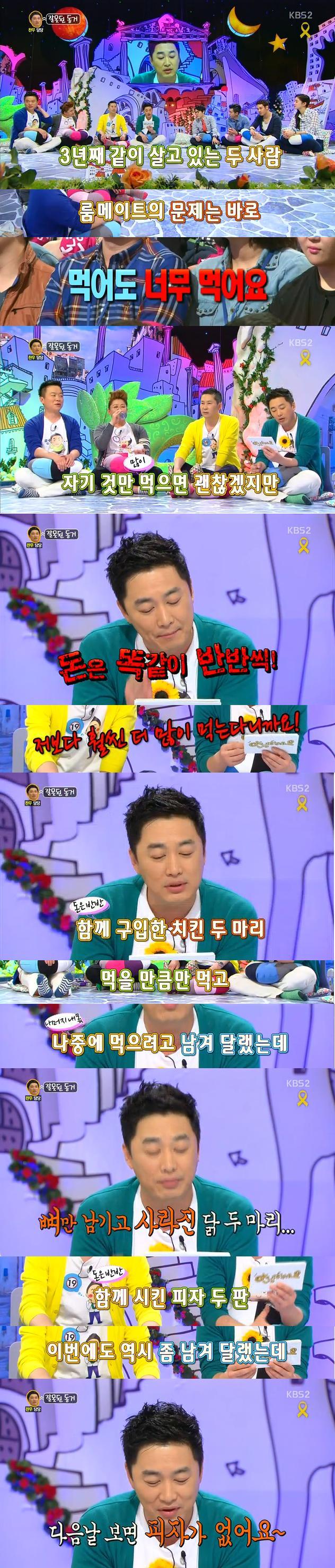 [안녕하세요] 겪어본 사람은 무한공감하는 고민거리 | 인스티즈