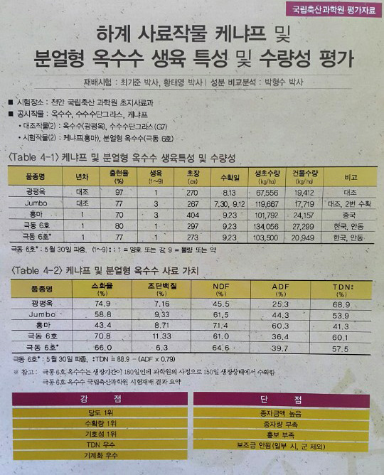 극동기획 이미지