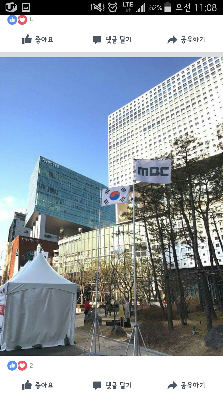 의 애국기자를 자처하는 김세의.jpg | 인스티즈