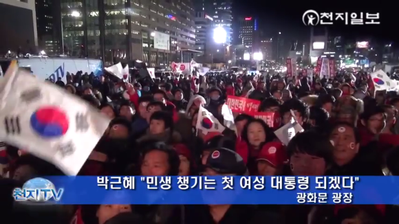 이쯤에서 다시 보는 준비된 여성 대통령 2탄 | 인스티즈