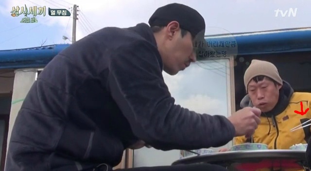 편집에 영혼을 갈아넣었다는 삼시세끼 1회 (편집한사람 보너스좀 줘라/그분을 찾아보세요) | 인스티즈
