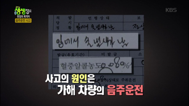 음주운전이 시룸인 이유jpg | 인스티즈
