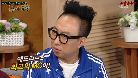 여자친구의 더위에 대처하는 재석과 명수의 자세 | 인스티즈