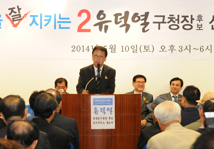덕이미장원 이미지