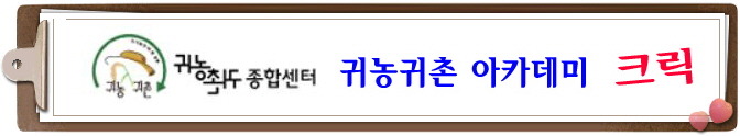 사회적협동조합봉화지역자활센터 이미지