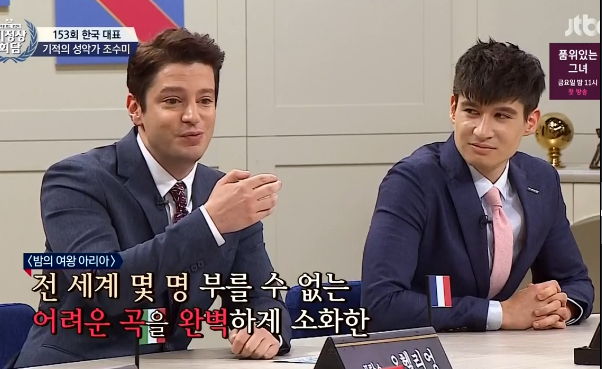 어제자 비정상회담 조수미의 위엄 | 인스티즈