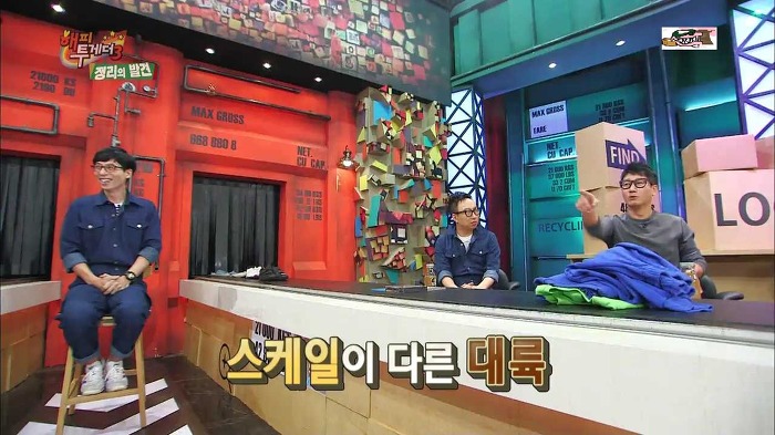 한류스타 지석진 중국인기의 현실 ㄷㄷㄷ.jpg | 인스티즈