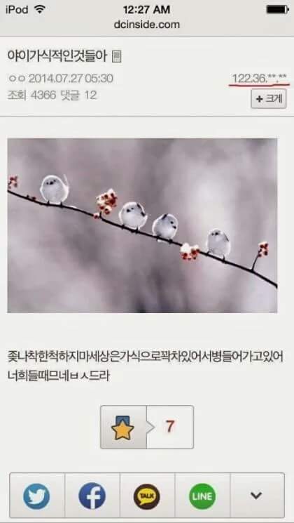 식물갤이 디씨 최고의 클린갤인 이유.JPG | 인스티즈