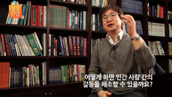 [성장문답] 미움받을 용기 없는 당신이 반드시 들어야 할 답변 | 인스티즈