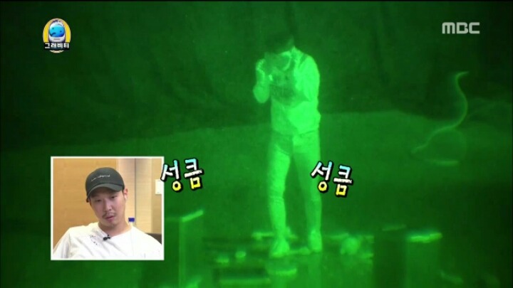 [무한도전] 용사가 된 양세형 | 인스티즈
