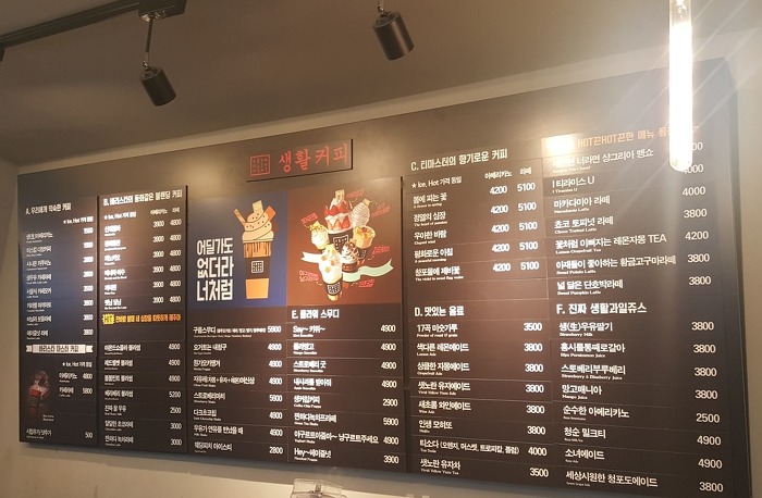 생활커피 이미지